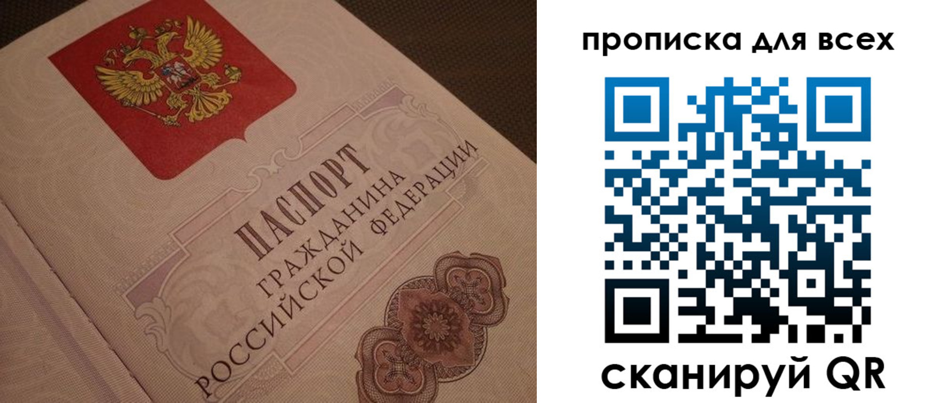 временная регистрация в квартире в Алапаевске