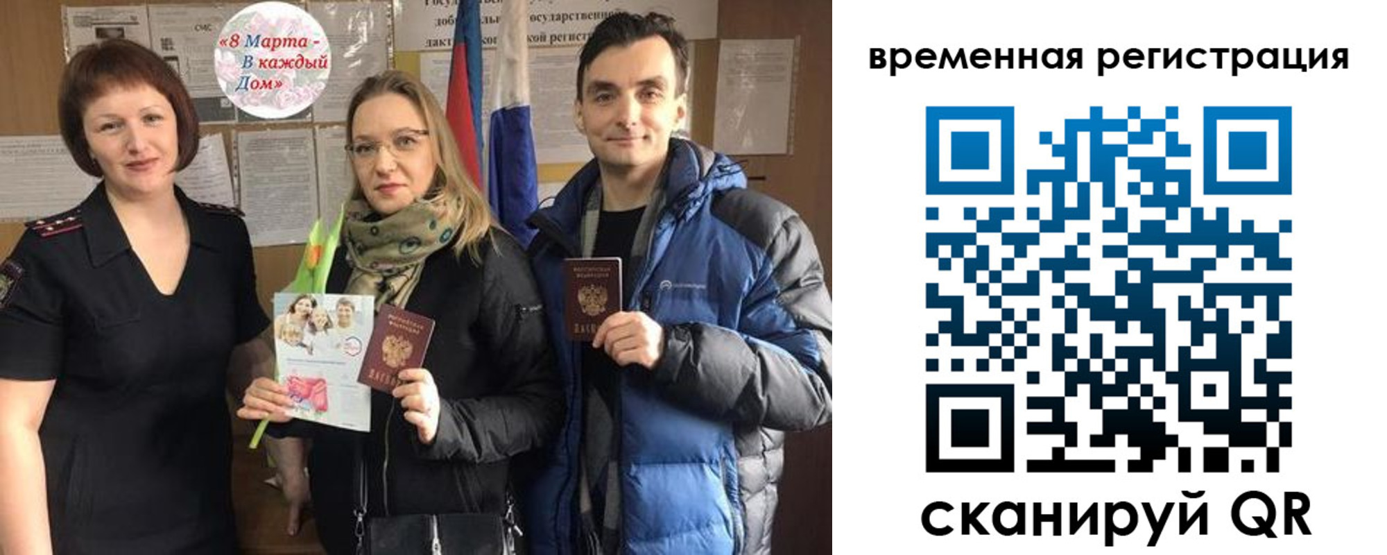 прописка регистрация в Алапаевске