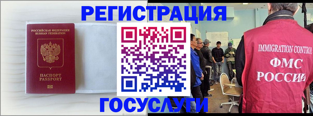 временная регистрация адрес в Алапаевске