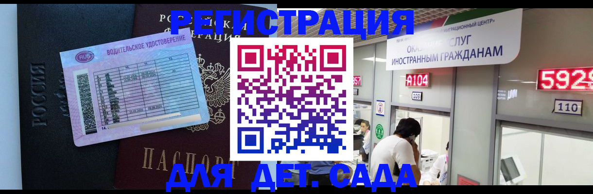 регистрация для школы в Алапаевске